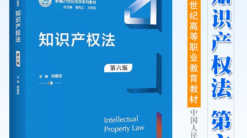 商标注册和版权登记哪个先办