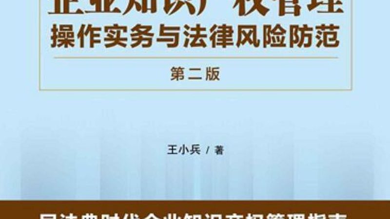 财务合规与税务筹划：共筑企业稳健发展的基石