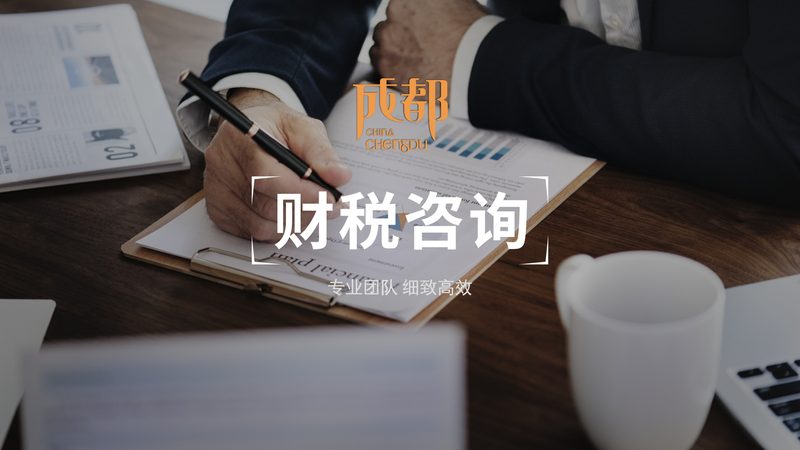 青浦区公司注册代办哪家靠谱