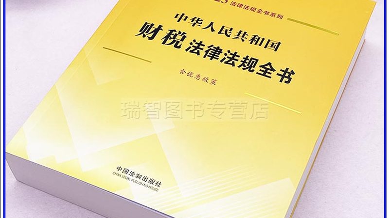企业商标转让协议模板：关键要素与注意事项