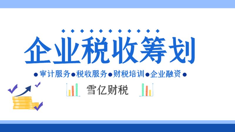 知识产权布局：中小企业如何避免布局陷阱**