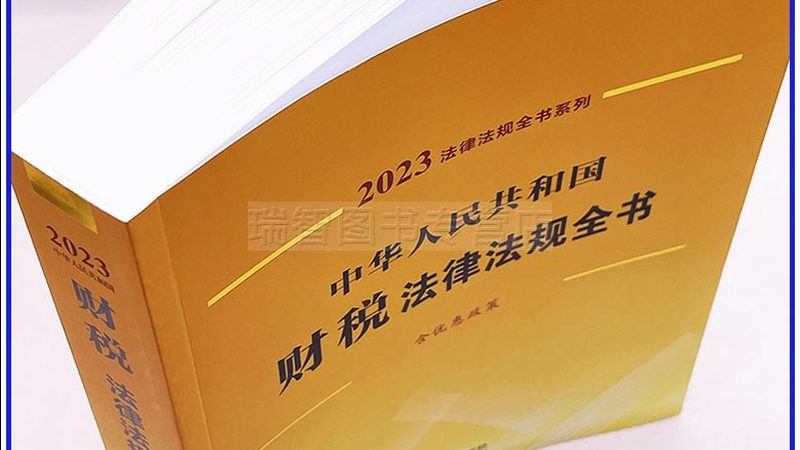 成都小餐饮营业执照代办：流程解析与注意事项