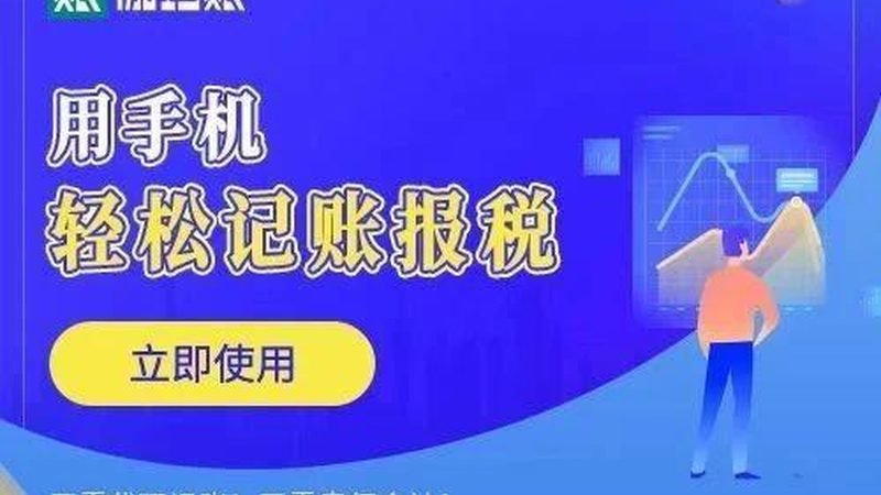 高新认定审计报告：关键步骤与注意事项**