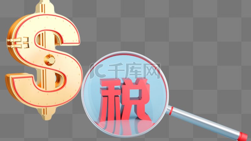 注册公司网上办理哪个平台好