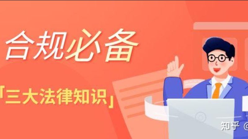 税务筹划代理服务流程对比