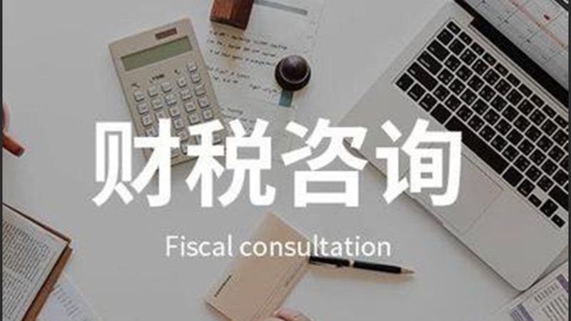 申请条件的第一道门槛：主体资格认定