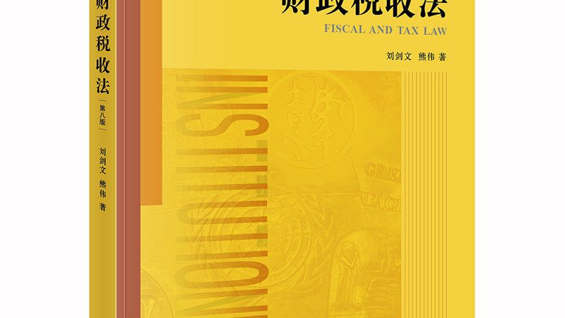 代办注册公司费用到底花在哪