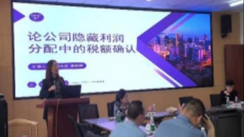 汇算清缴与关联申报：企业合规操作的必经之路**