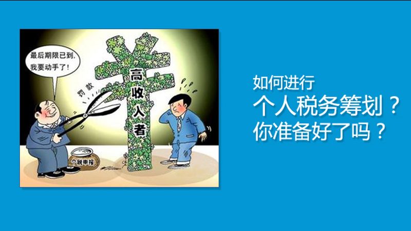 代理记账公司同行对比找客户优势