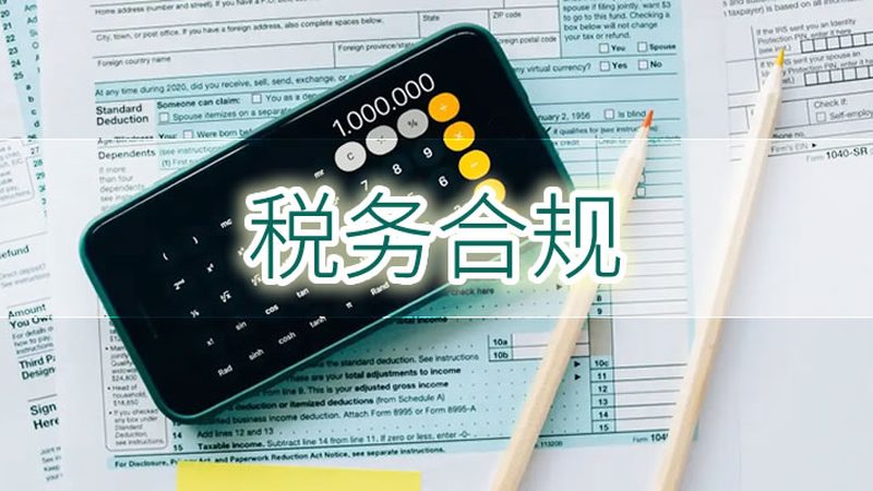 广州代理记账公司持牌经营的硬性门槛