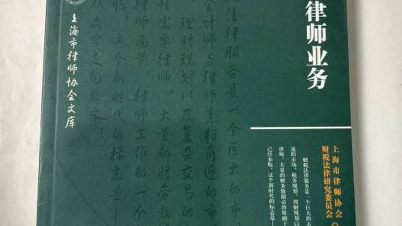 未授权专利转让，价格到底该怎么看